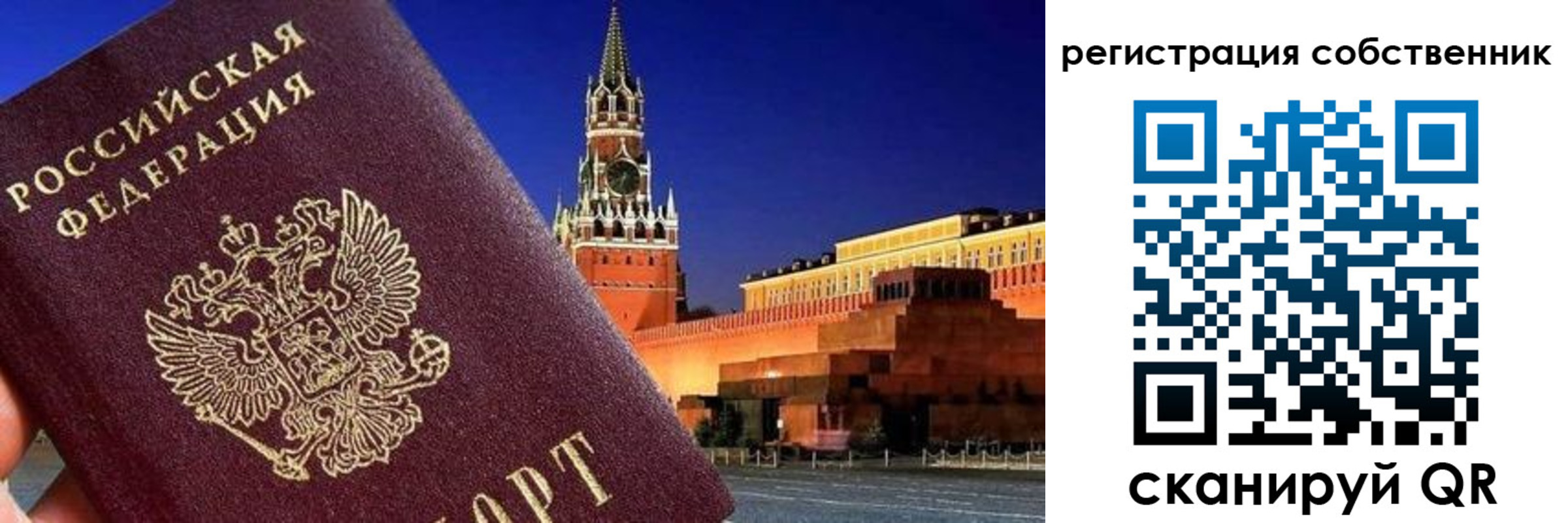 пропишу в квартире в Ясногорске