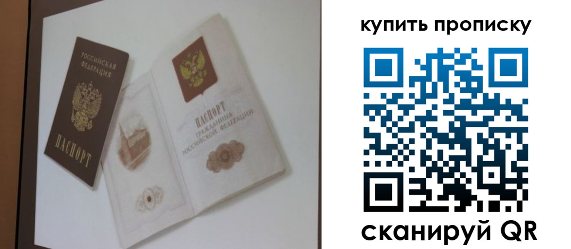 где прописаться в Ясногорске