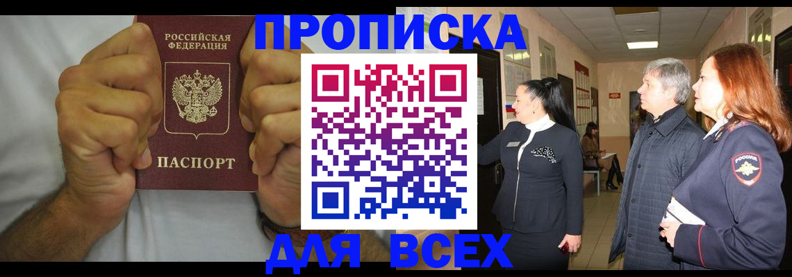 временная регистрация госуслуги в Ясногорске