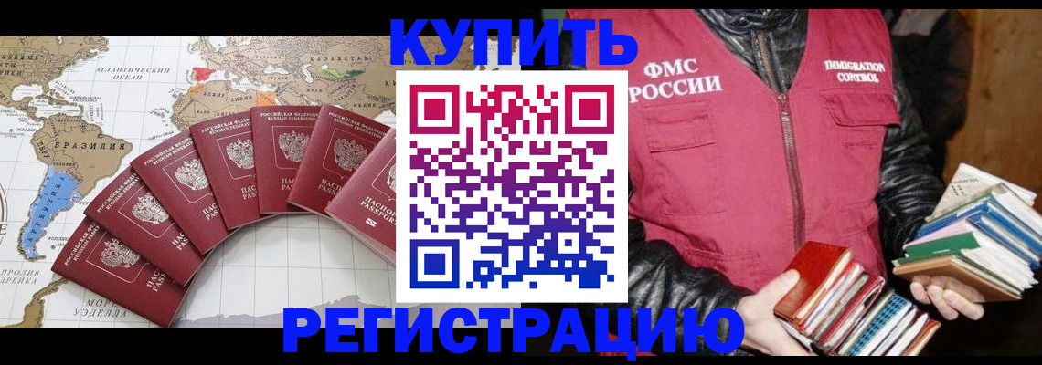 пропишу в квартире в Ясногорске